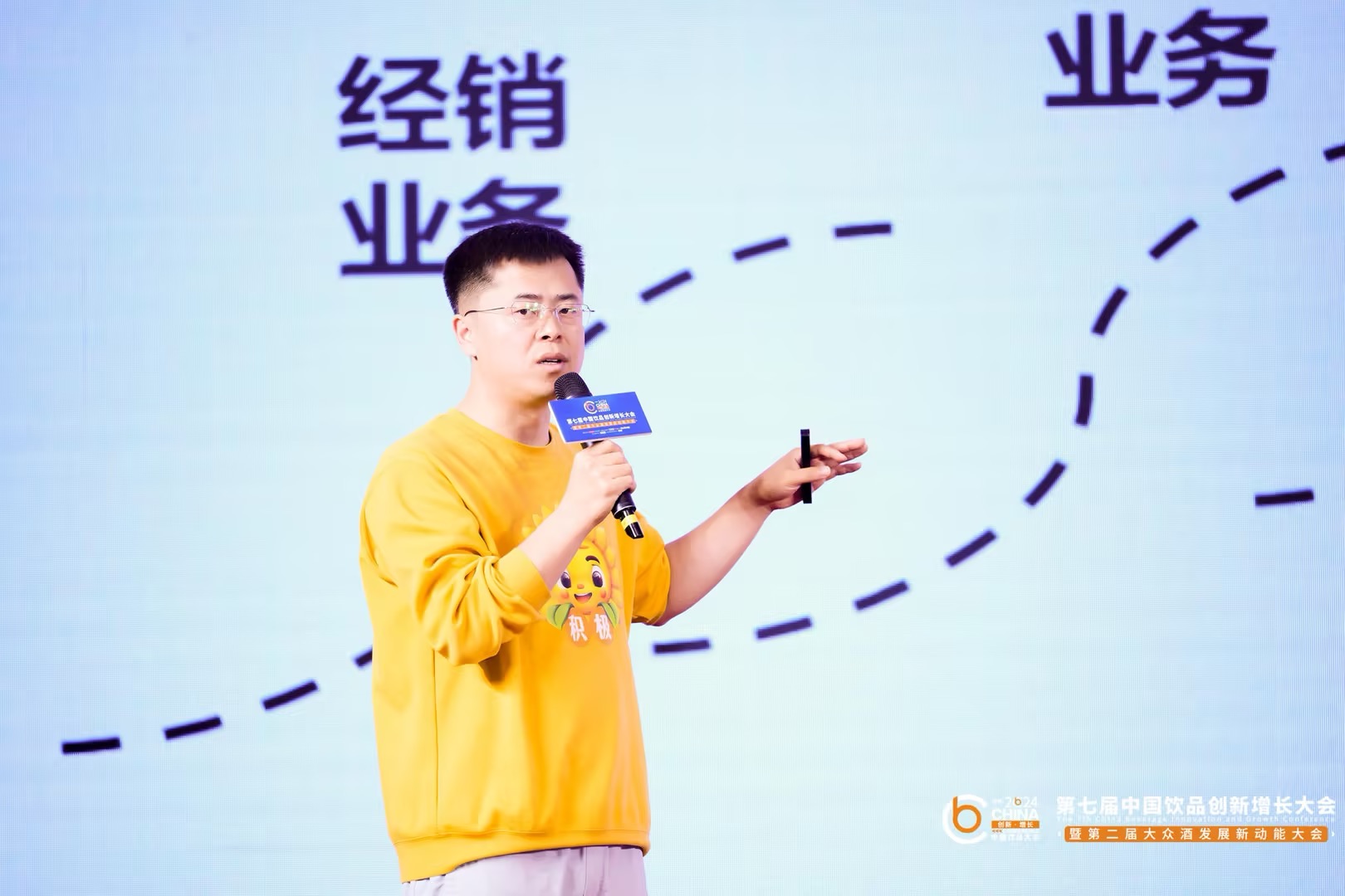 17年的工作流:蒙牛/一合/店家通/积极的
